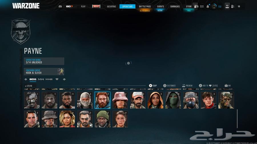 حساب سوني وارزون bo6 بلاك أوبس للبيع على السوم64611592867587112