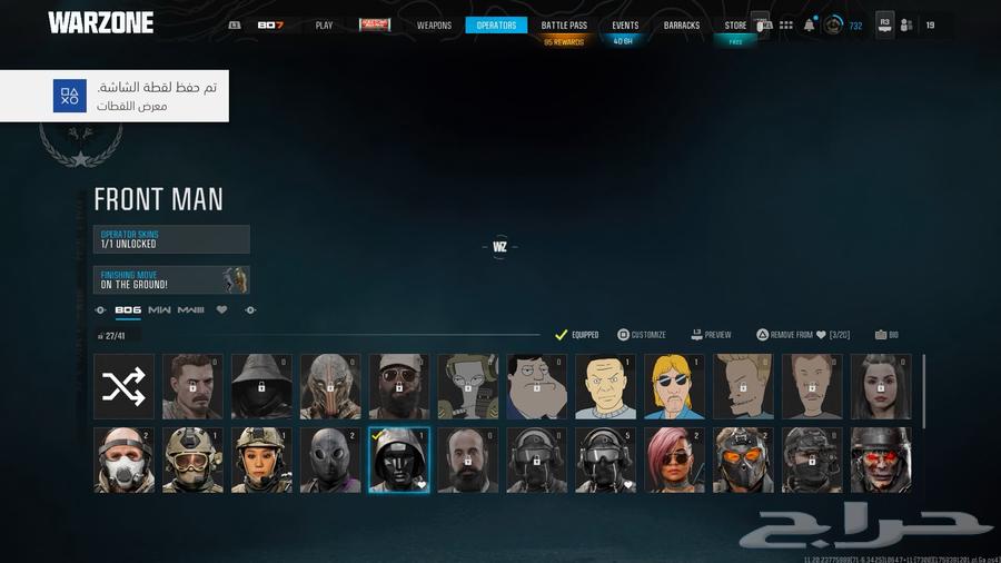 حساب سوني وارزون bo6 بلاك أوبس للبيع على السوم64611592867587113