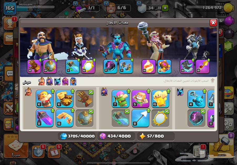 كلاش أوف كلاوس تاون 14ماكس64610803618561112