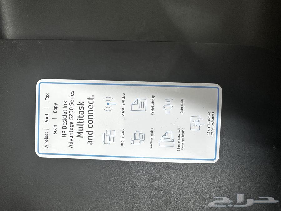 طابعة hp ومكنسة بيسيل بروهيت ودولاب اكسيسوارت64616017711747110