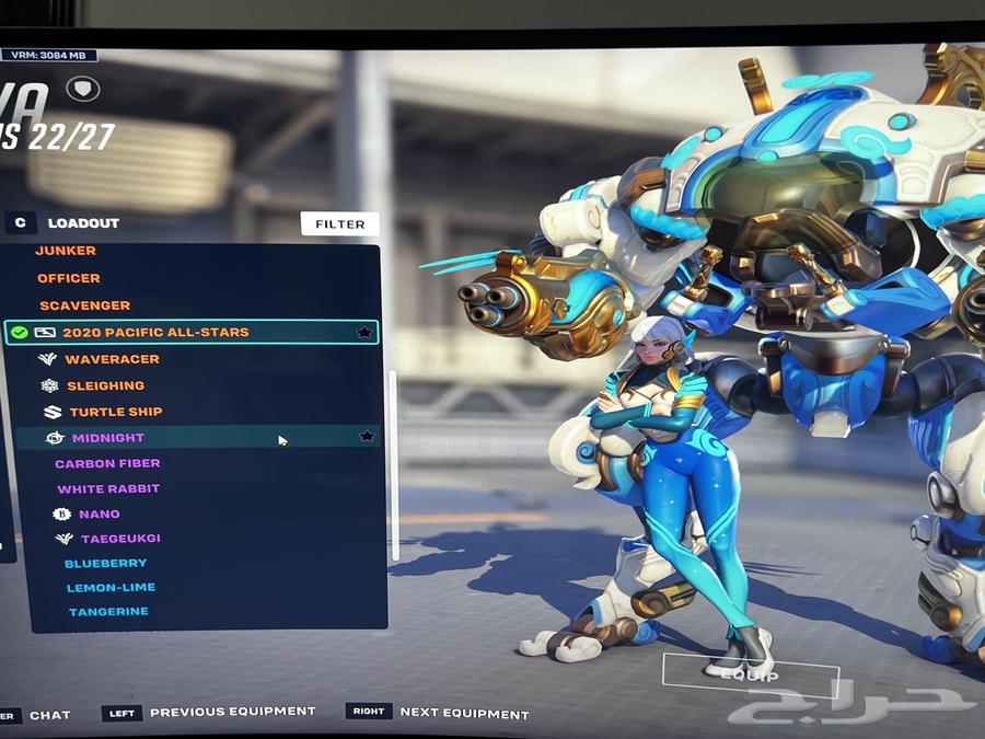 حساب اوفر واتش للبيع64606998183426114