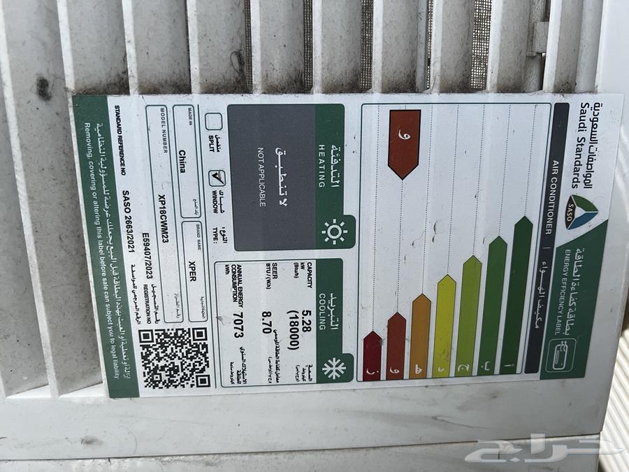 مكيف اكسبير عدد 2 للبيع شبه الجديد64613092683267114