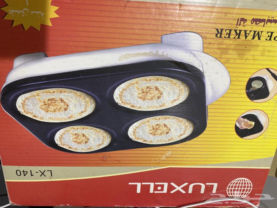 مصابيب فرامة لحم و خضار64611766815490110