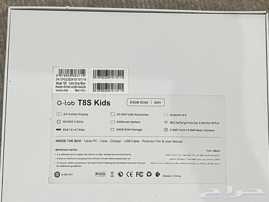 للبيع جوال جي تاب64609112875906113