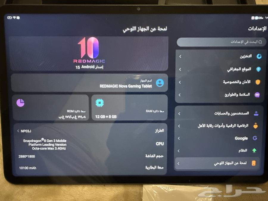 ريد ماجيك نظييف64607370490626114