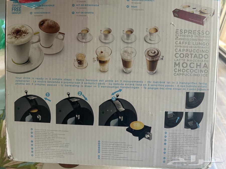 مكينه قهوه كبسولات64611092039683112