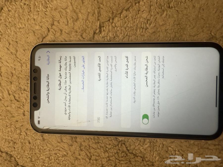 ايفون اكس ار للبيع64607606964610111