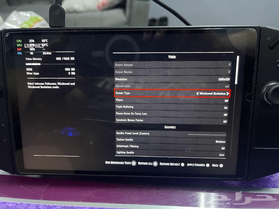 جهاز لينوفو ليجن قو 1TB Legion go64609871365633110