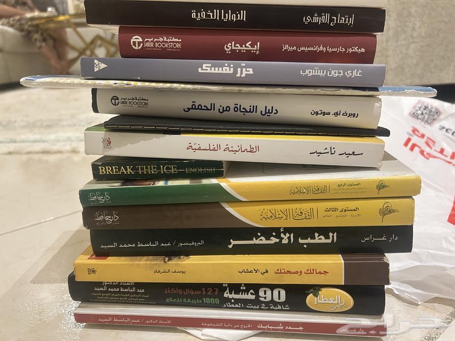 كتب متنوعة للبيع64614048671491110