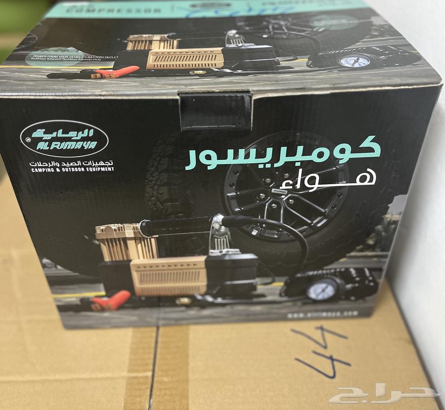 ماطور هواء الرماية. جديد64613275999362112