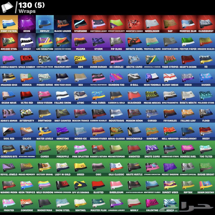 حساب فورتنايت نادر   179 سكن   حصريات   للبيع64607744261762114