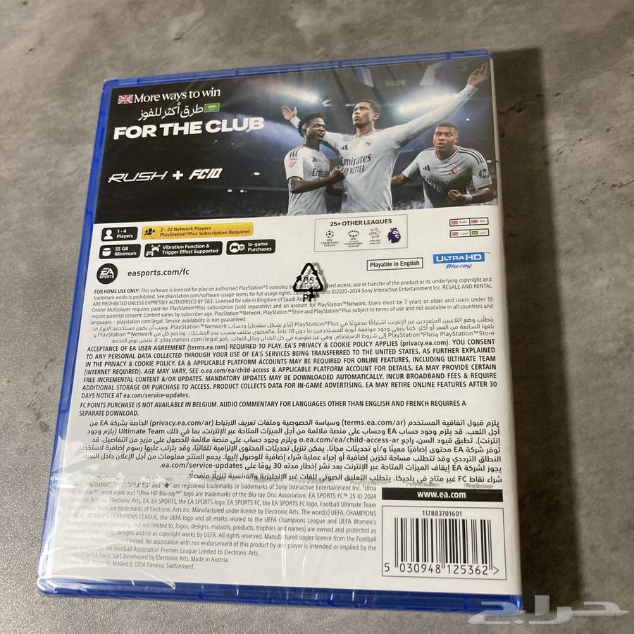 FC 25 جديد64615695036803111