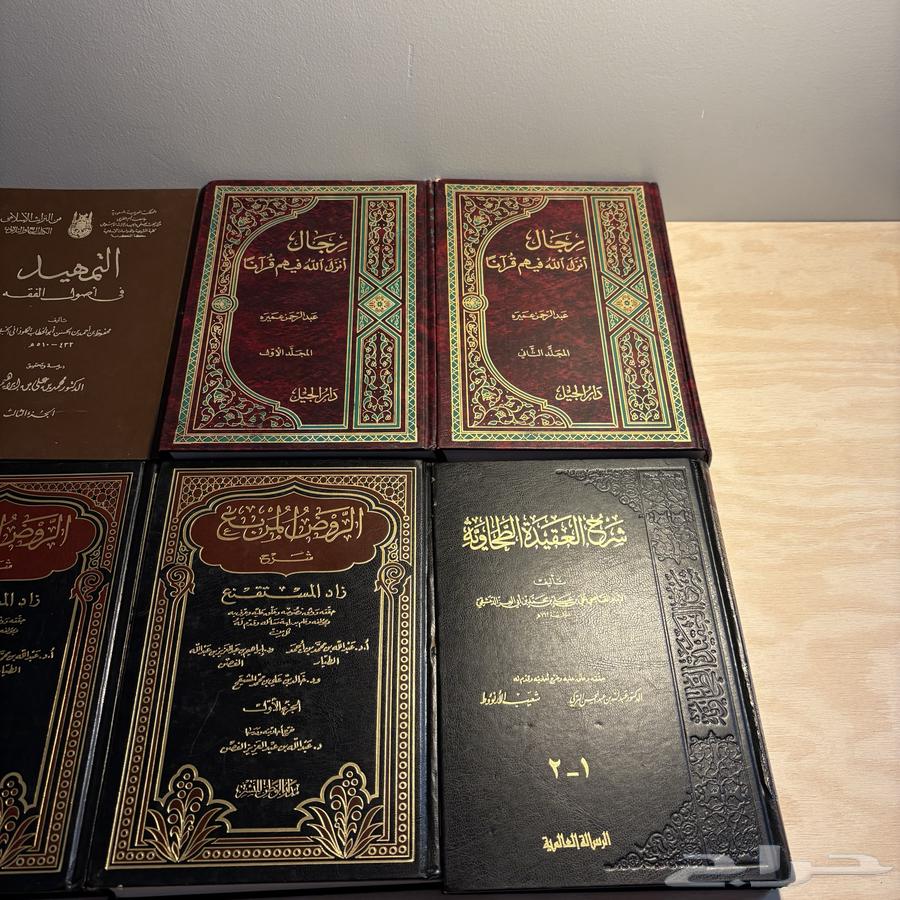 مجموعة كتب إسلامية متنوعة للبيع64611179655937111