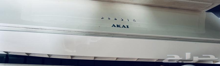 للبيع مكيف اسبيلت64609995200770110