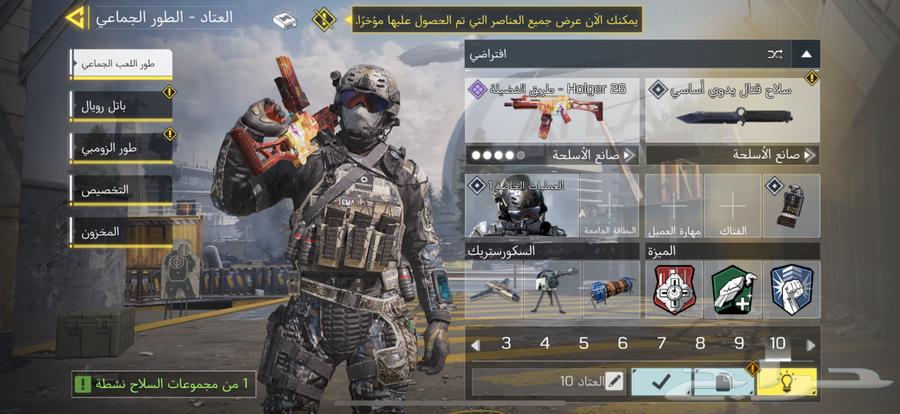 حساب كول اوف ديوتي موبايل call of duty mobile بسعر معقول64609735430913111