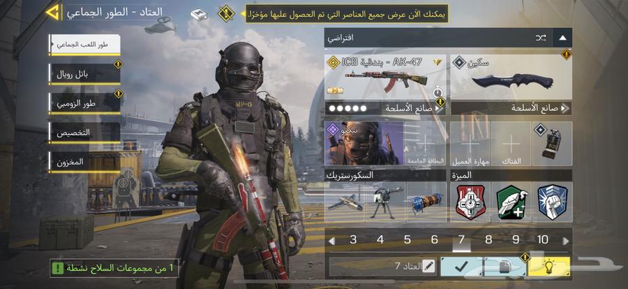 حساب كول اوف ديوتي موبايل call of duty mobile بسعر معقول64609735430913113