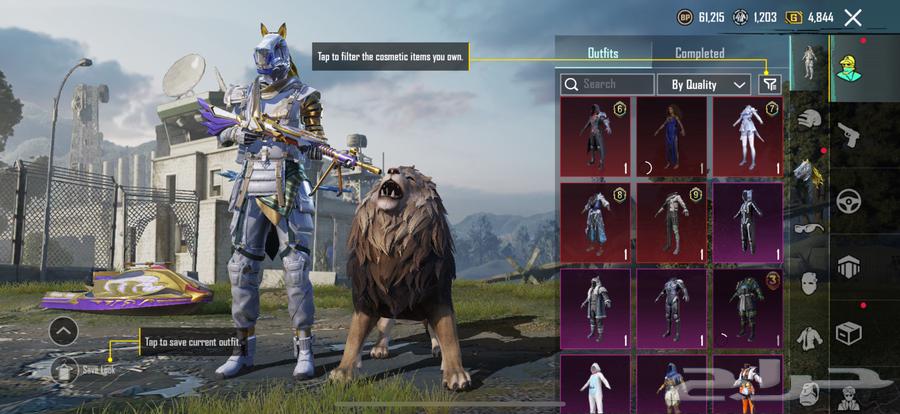 ببجي موبايل64611517700867112