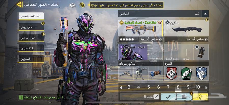 حساب كول اوف ديوتي موبايل call of duty mobile بسعر معقول64609735430913112