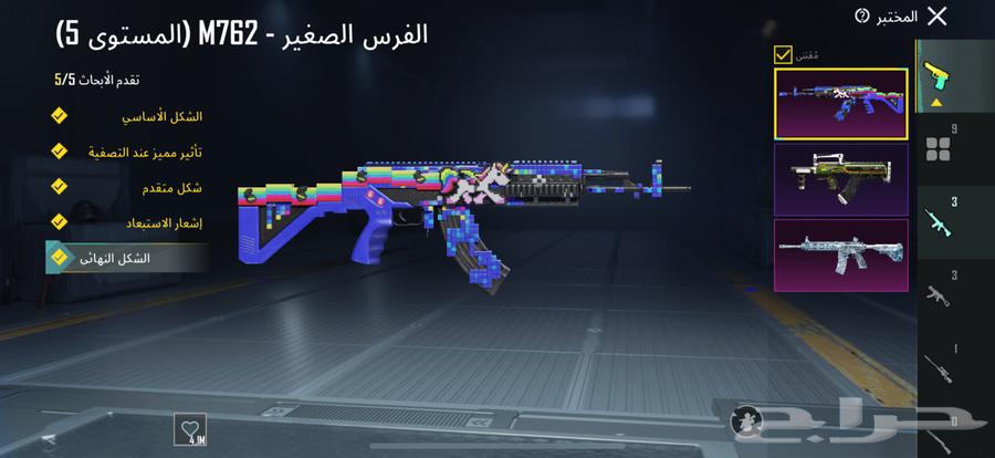 حساب ببجي للبيع مستعجل64608885874561112