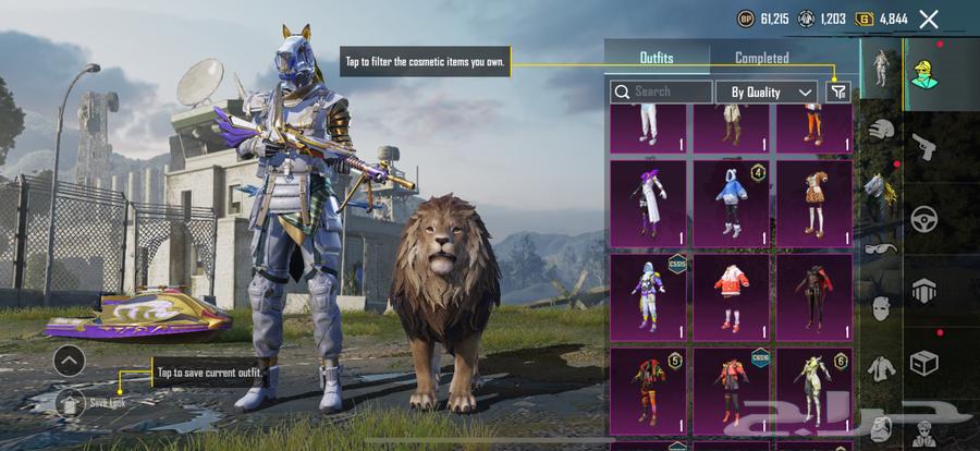 ببجي موبايل64611517700867113