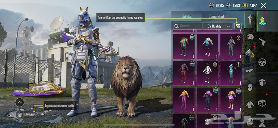 ببجي موبايل64611517700867114