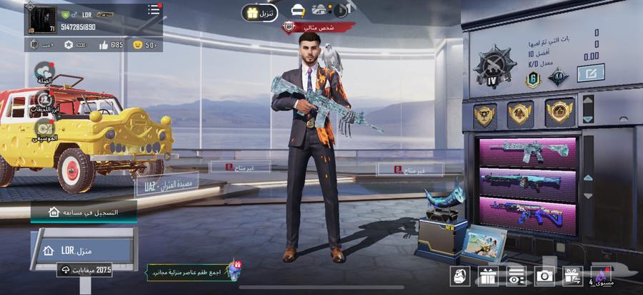 حساب ببجي للبيع مستعجل64608885874561111