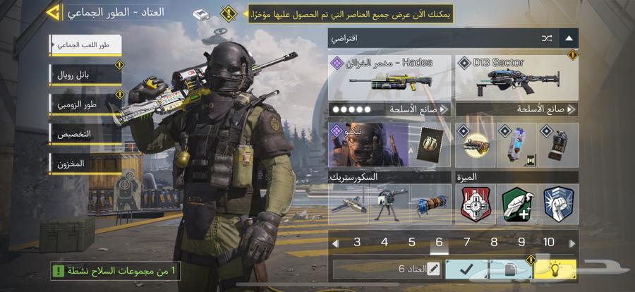 حساب كول اوف ديوتي موبايل call of duty mobile بسعر معقول64609735430913114