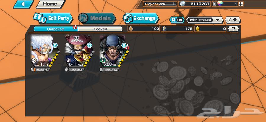 ثلاث حسابات بونتي بسعر ممتاز64607656506115110