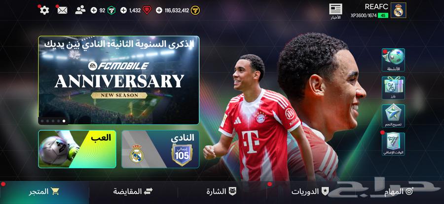 FC Mobile for Sale64606262682625111