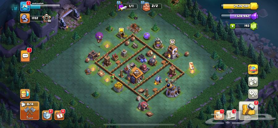 قريه كلاش اوف كلانس64615201440514111