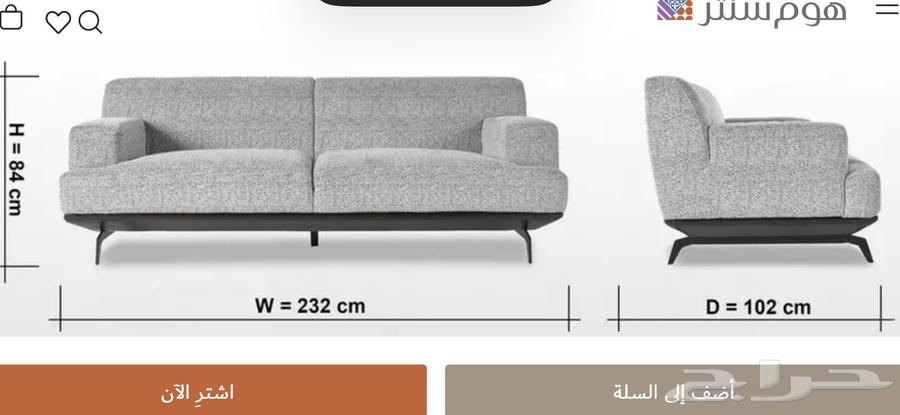 كنبه قماشيه 3 مقاعد من هوم سنتر64615423678082113