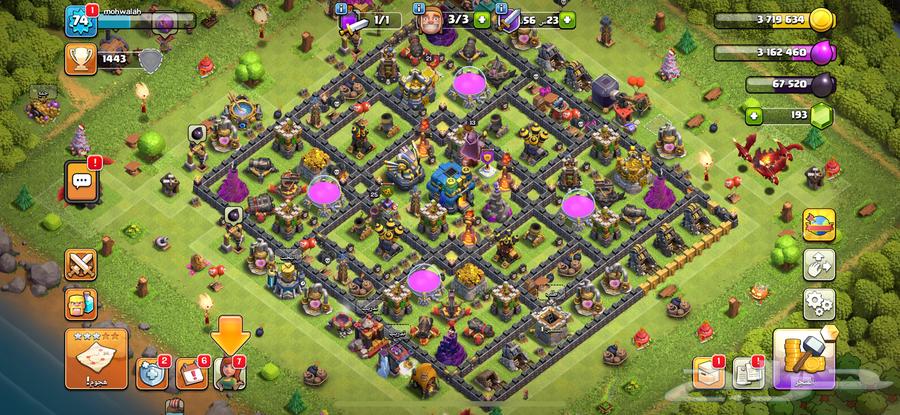 قريه كلاش اوف كلانس64615201440514110