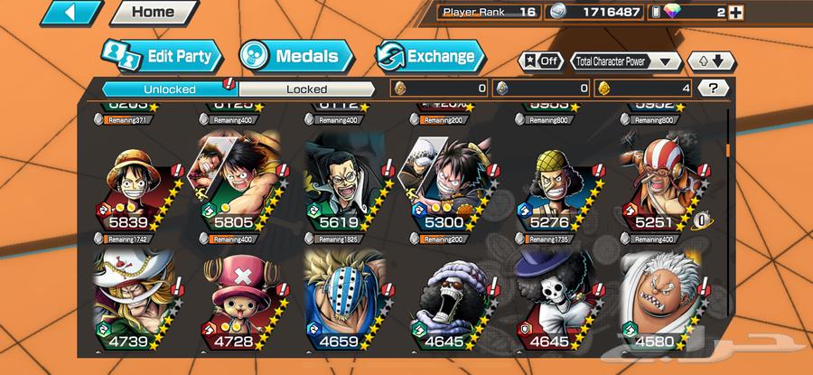 ثلاث حسابات بونتي بسعر ممتاز64607656506115114