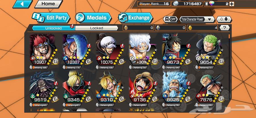 ثلاث حسابات بونتي بسعر ممتاز64607656506115111