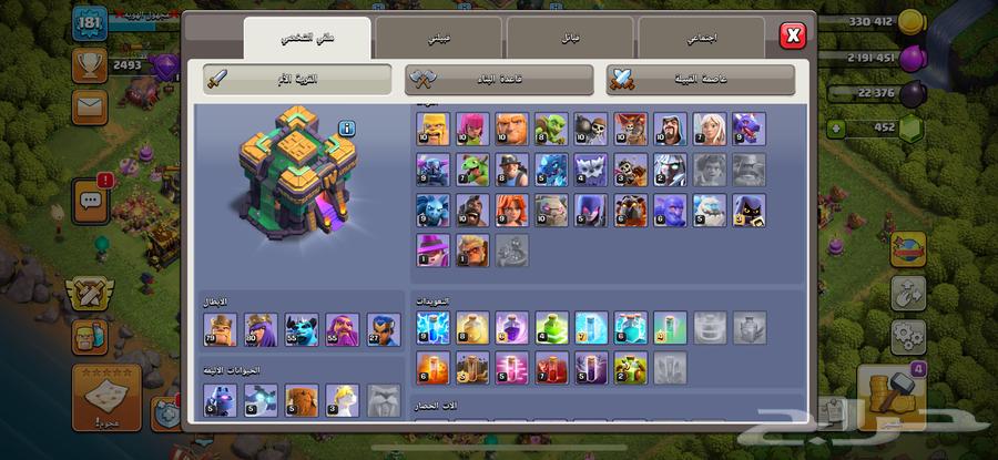 Clash of Clans Account Level 14 Similar to Max64613080391810113