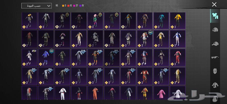 للبيع حساب ببجي64606262638211113