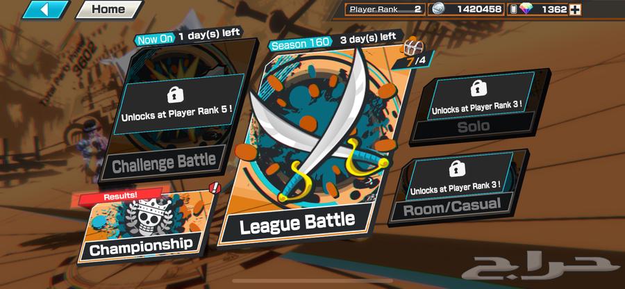 حسابين باونتي راش64613520965378113