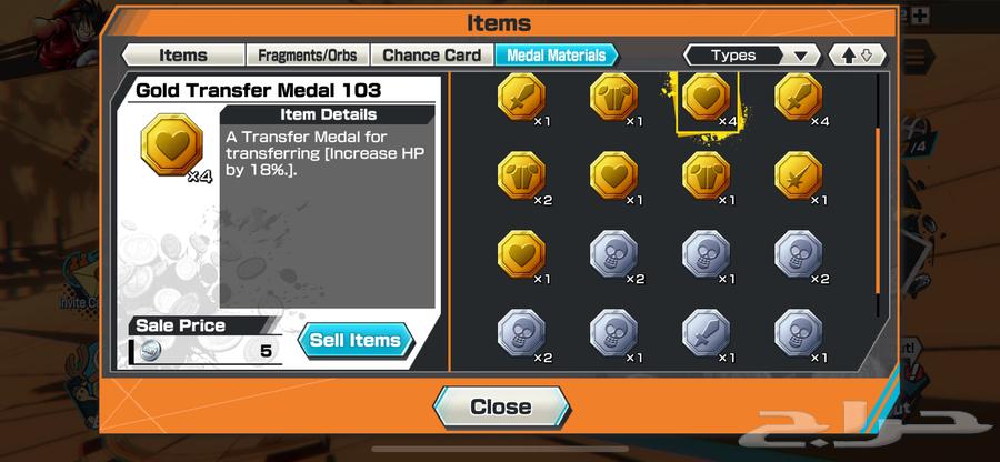 حسابين باونتي راش64613520965378114