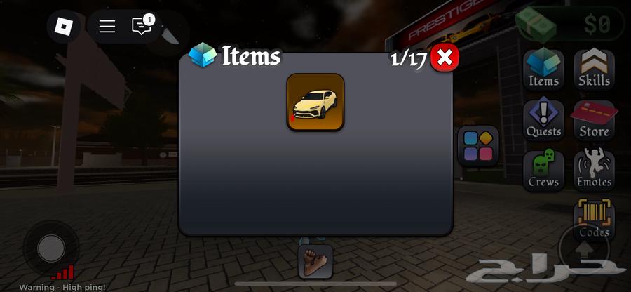 بلوكسبين64606486167554110