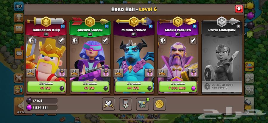 قرية كلاش تاون 12 ( 8 الاف جوهرة )64608140853249111