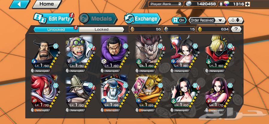 حسابين باونتي راش64613520965378111