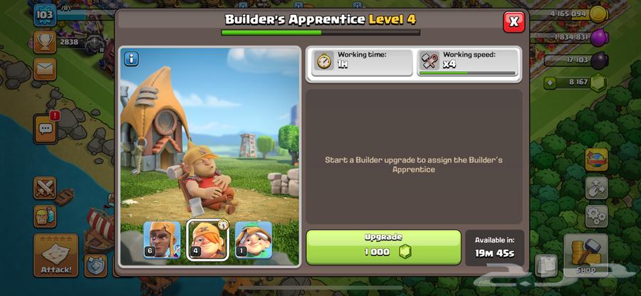 قرية كلاش تاون 12 ( 8 الاف جوهرة )64608140853249114