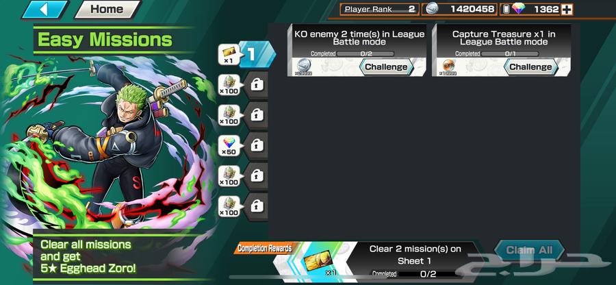 حسابين باونتي راش64613520965378112