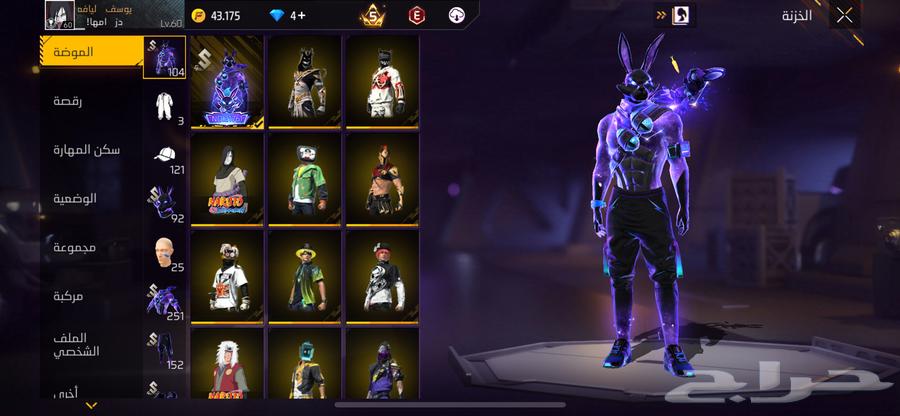 حساب فري فاير للبيع64609809550850113