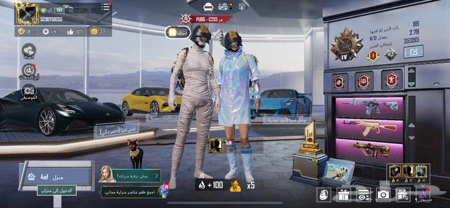 حساب ببجي للبيع64607035429251110