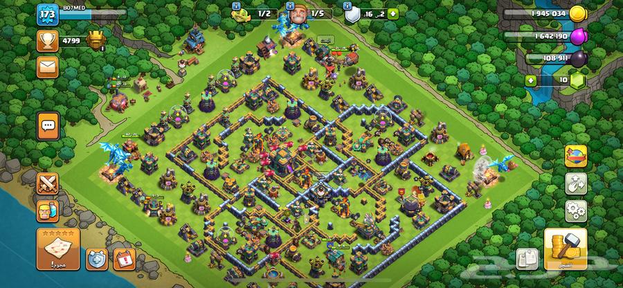 كلاش اوف كلانس64606061374211110