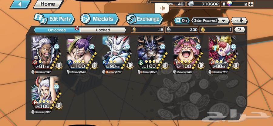 حساب باونتي راش للبيع ب 40 ريال قابل للتفاوض64613765495937110