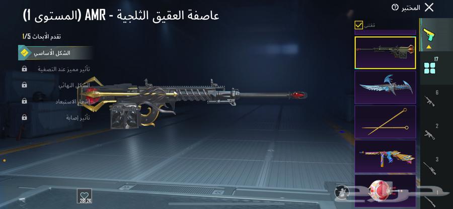 حساب ببجي للبيع64614881091202113