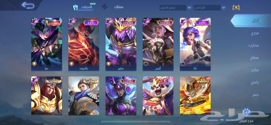 حساب موبايل ليجند خرافي تم البيع64611829507969112