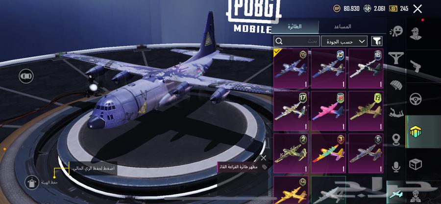 حساب ببجي للبيع 100064606910093314112